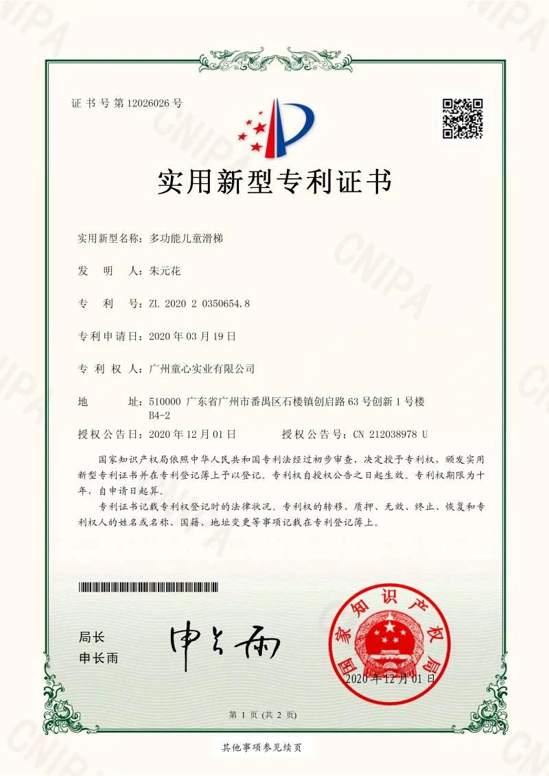 product-800-1131